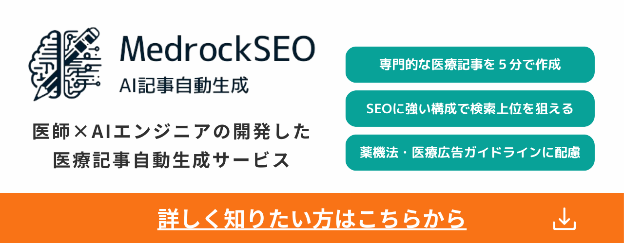 SEO CV