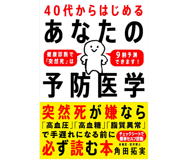 マーケティング・PR