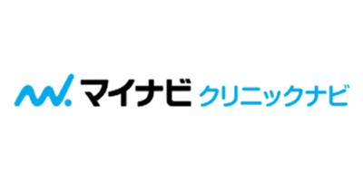 マイナビクリニックナビ