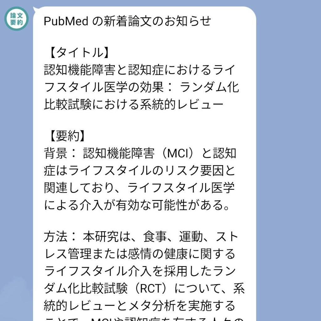 外注ライターに依頼する費用を抑えたい