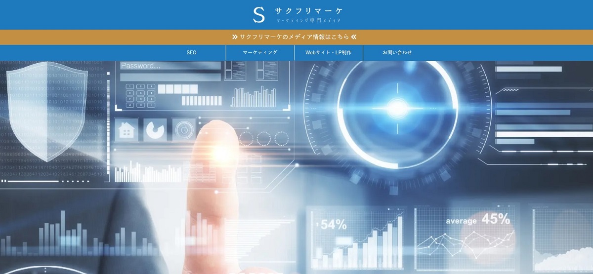 サクフリ株式会社のサクフリマーケ様に掲載されました