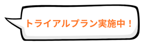 吹き出し