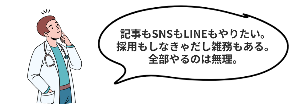 解決イメージ