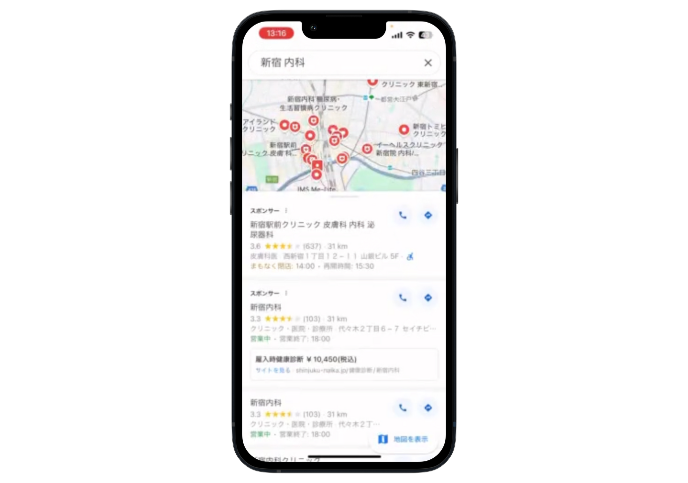 GoogoleMapdiectreservation