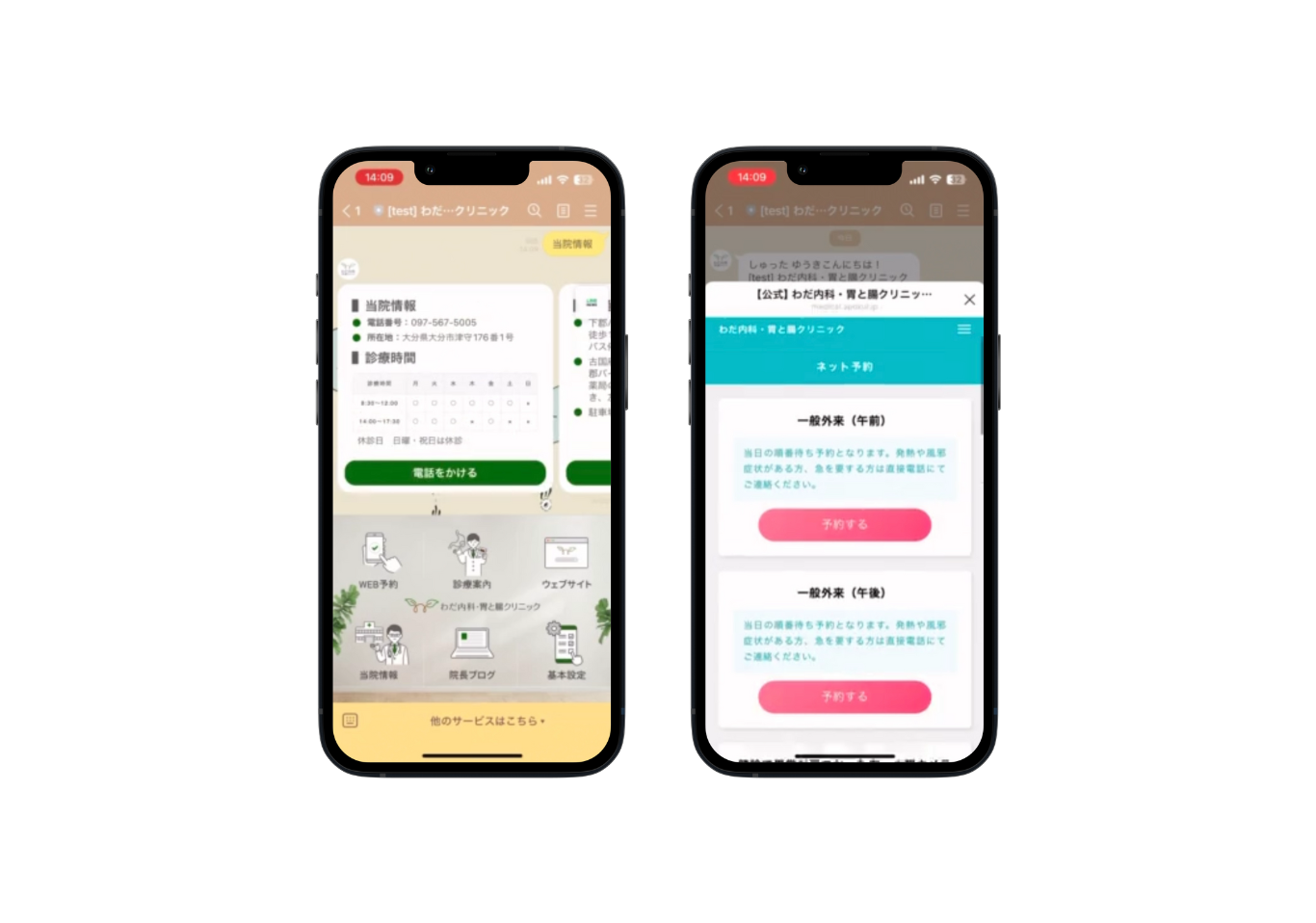 officiallineconstruction