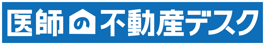 医師の不動産デスクのロゴ